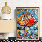 affiche bagdad vintage