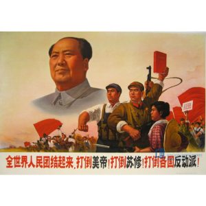 affiche de propagande des beaux arts de shangaï 1969