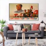 affiche de propagande des beaux arts de shangaï 1969