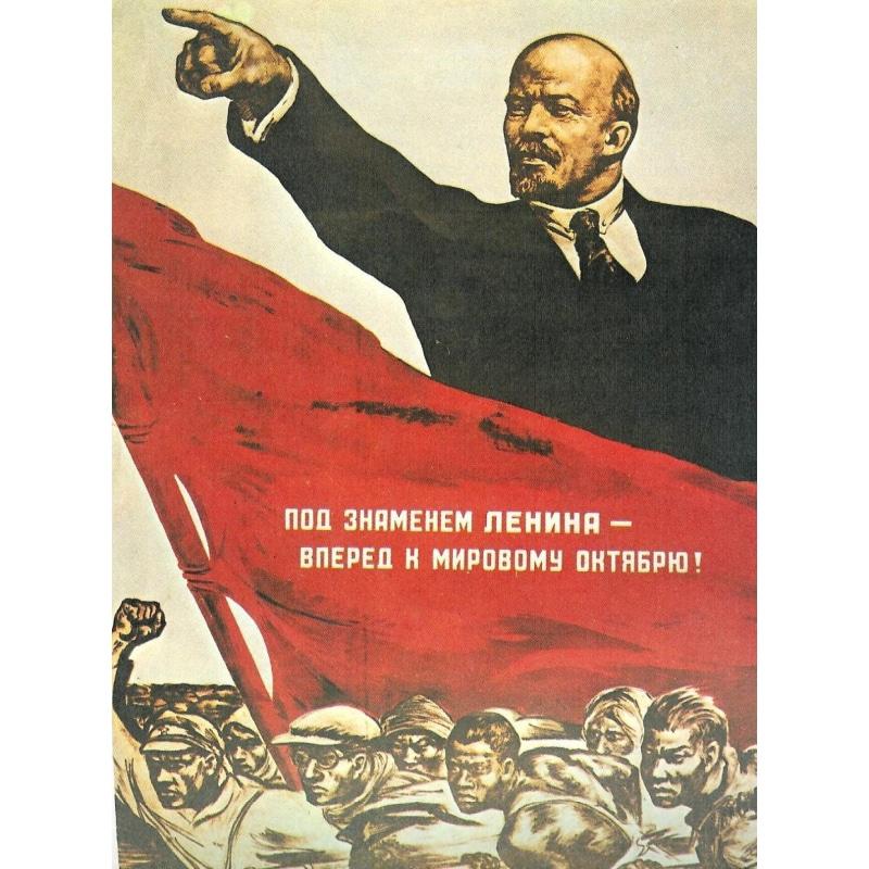 affiche-de-propagande-lenine affiche de propagande lenine