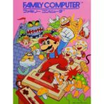 affiche mario vintage